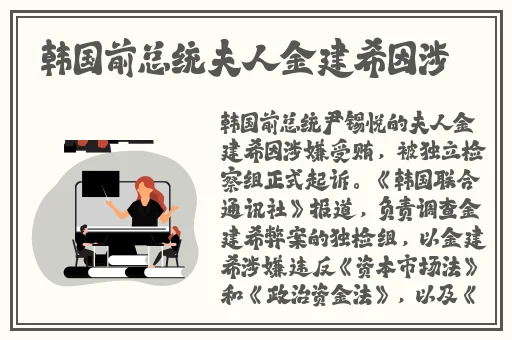 Chinagary篮球体育飞机网站