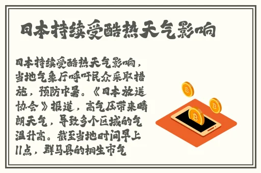 人成在线精品日韩